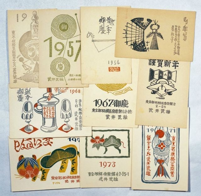 Takeo Takei Set 10 Woodblock Cards New Year Japanese Art: Takeo Takei Set 10 Woodblock Cards New Year Japanese Art Item Specifics: Artist: Takeo Takei Subject: New Year's Greeting / Folk Art / Whimsical Figures Material: Paper Style: Japanese Year Of Product