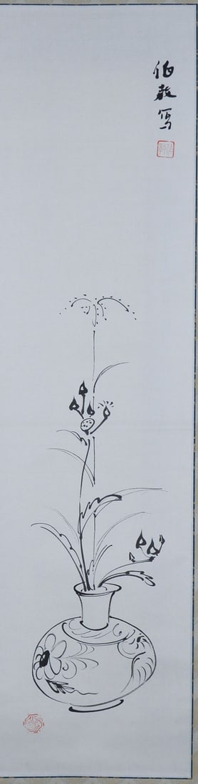 Japanese Flower Pattern Hanging Scroll Art Jar Vase Noritaka Asakawa (1 of 2)