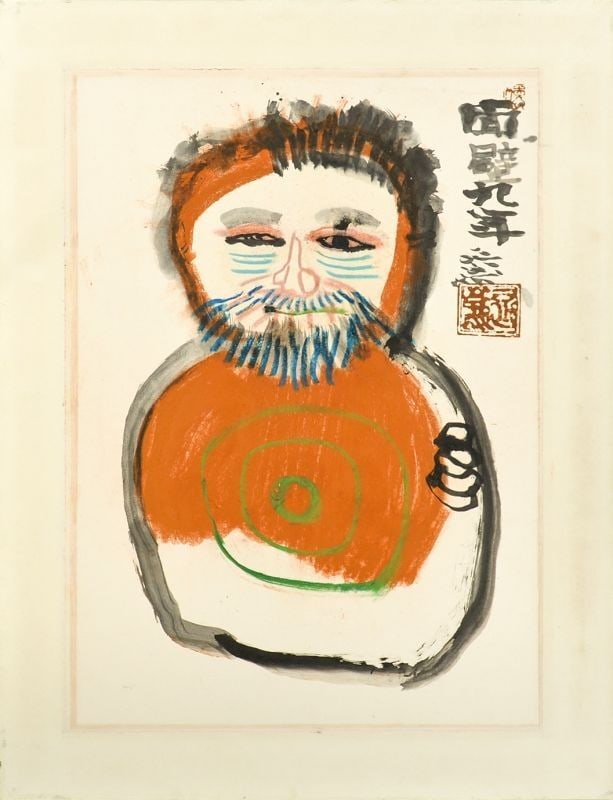 Menpeki Kunen Masayoshi Nakamura Framed Japanese Zen Daruma Woodblock Print: Menpeki Kunen Masayoshi Nakamura Framed Japanese Zen Daruma Woodblock Print Item Specifics: Artist: Masayoshi Nakamura Subject: Zen Buddhism / Bodhidharma Material: Washi Paper Style: Japanese Year Of