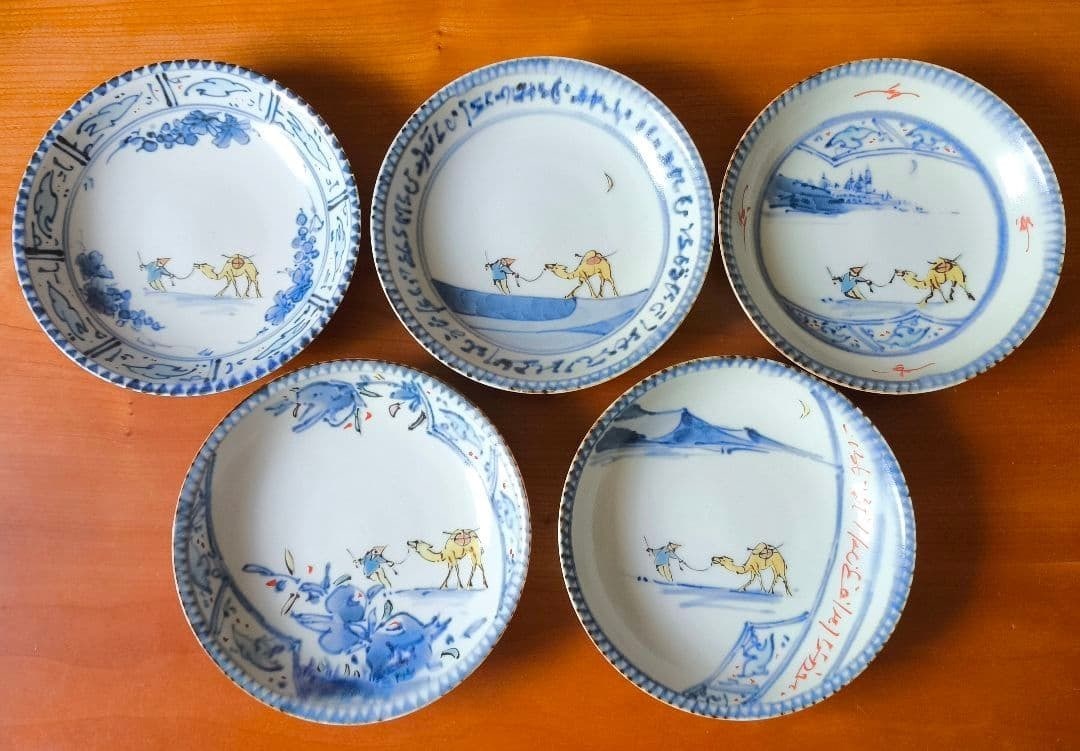 Small plates complete set of 5 With Signed camel pattern Yusuke Miyazaki: Small plates complete set of 5 With Signed camel pattern Yusuke Miyazaki Item Specifics: Origin: NA Antique: NA Pattern: NA Color: NA Material: NA Vintage: NA Brand: Arita ware Type: NA Original/Licen
