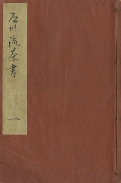 Sekishu ryu Japanese Tea Ceremony Books Set Vol 1 3 Antique Chasho: Sekishu ryu Japanese Tea Ceremony Books Set Vol 1 3 Antique Chasho Item Specifics: Artist: Sekishu School Subject: Japanese Tea Ceremony (Sado) Material: Handmade Washi Paper Style: Japanese Year Of P