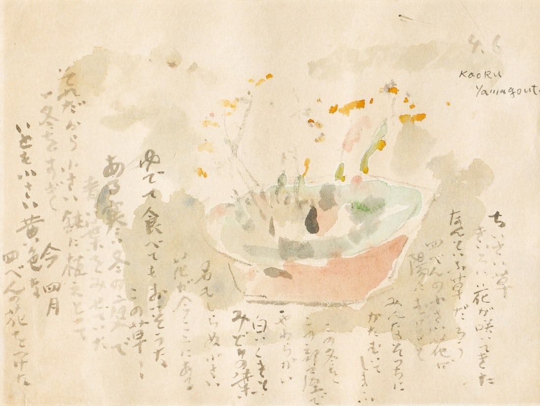 Kaoru Yamaguchi Small Grass Original Watercolor Painting Framed Japanese Art: Kaoru Yamaguchi Small Grass Original Watercolor Painting Framed Japanese Art Item Specifics: Artist: Kaoru Yamaguchi Subject: Botanical Material: Watercolor on Paper Style: Japanese Year Of Production