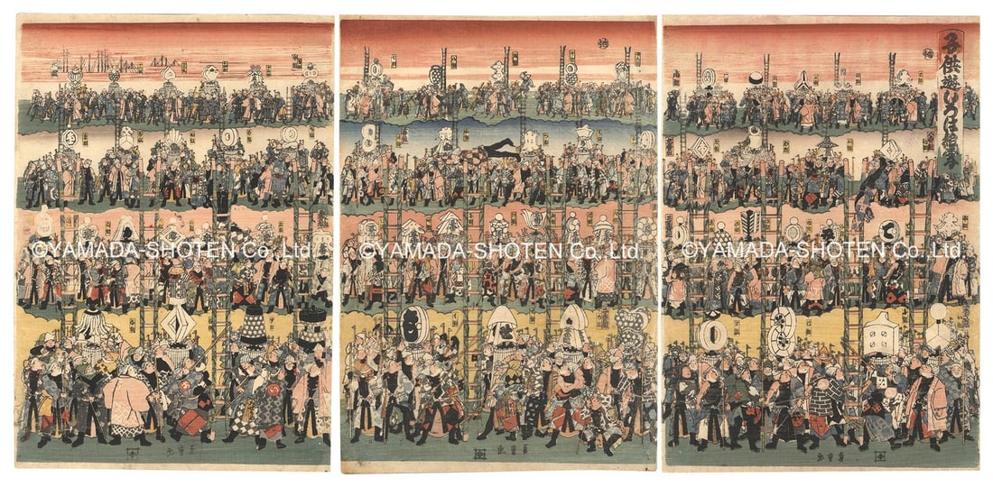 Sadashige Ukiyo e Triptych Children at Play 48 Fire Brigades Woodblock Print: Sadashige Ukiyo e Triptych Children at Play 48 Fire Brigades Woodblock Print Item Specifics: Artist: Sadashige Subject: Children mimicking fire brigades (Iroha-gumi) Material: Washi Paper Style: Japan