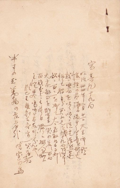 Matsutaro Tanaka Haiku Collection Shashin Kyujuku 3 Vol Set: Matsutaro Tanaka Haiku Collection Shashin Kyujuku 3 Vol Set Item Specifics: Artist: Tanaka Matsutaro Subject: Haiku Poetry and Photography Material: Paper Style: Japanese Year Of Production: 2010 Prod