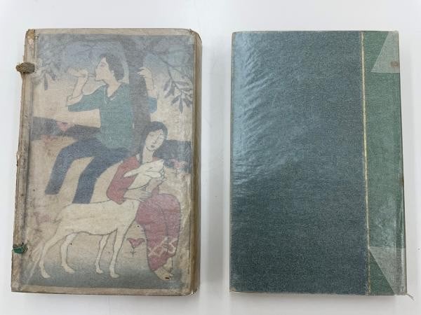 1916 Takehisa Yumeji Woodblock Print Illustrated Book Bofeki Taisho Roman: 1916 Takehisa Yumeji Woodblock Print Illustrated Book Bofeki Taisho Roman Item Specifics: Artist: Takehisa Yumeji Subject: Taisho Roman Art & Poetry Material: Paper Style: Japanese Year Of Production: