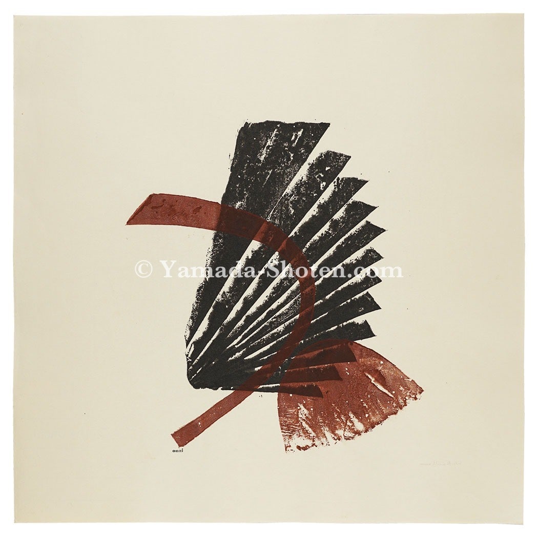 Posthumous Edition of Sense of Flight by Koshiro Onchi Woodblock Print 1994: Posthumous Edition of Sense of Flight by Koshiro Onchi Woodblock Print 1994 Item Specifics: Artist: Koshiro Onchi Subject: Abstract Material: Paper Style: Japanese Size: 43 x 43 cm Year Of Production: