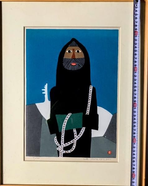 Woodblock Print Framed by Umetaro Azechi Japanese 1978 Signed Limited: Woodblock Print Framed by Umetaro Azechi Japanese 1978 Signed Limited Item Specifics: Artist: Umetaro Azechi Subject: Sosaku Hanga Material: Paper framed Style: Japanese Size: 28 x 40 cm Year Of Produ