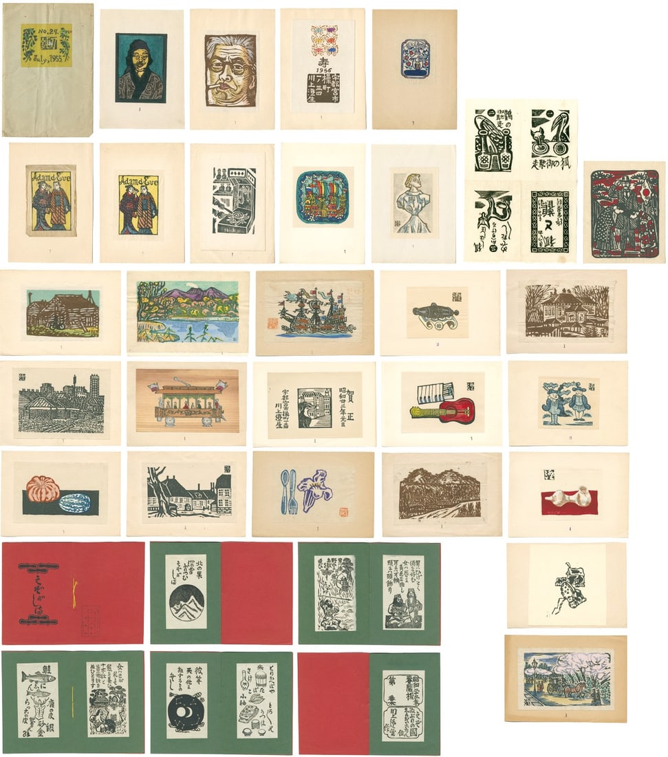 Works by Sumio Kawakami Woodblock Print Portfolio of 29 Sheets (1 of 1)