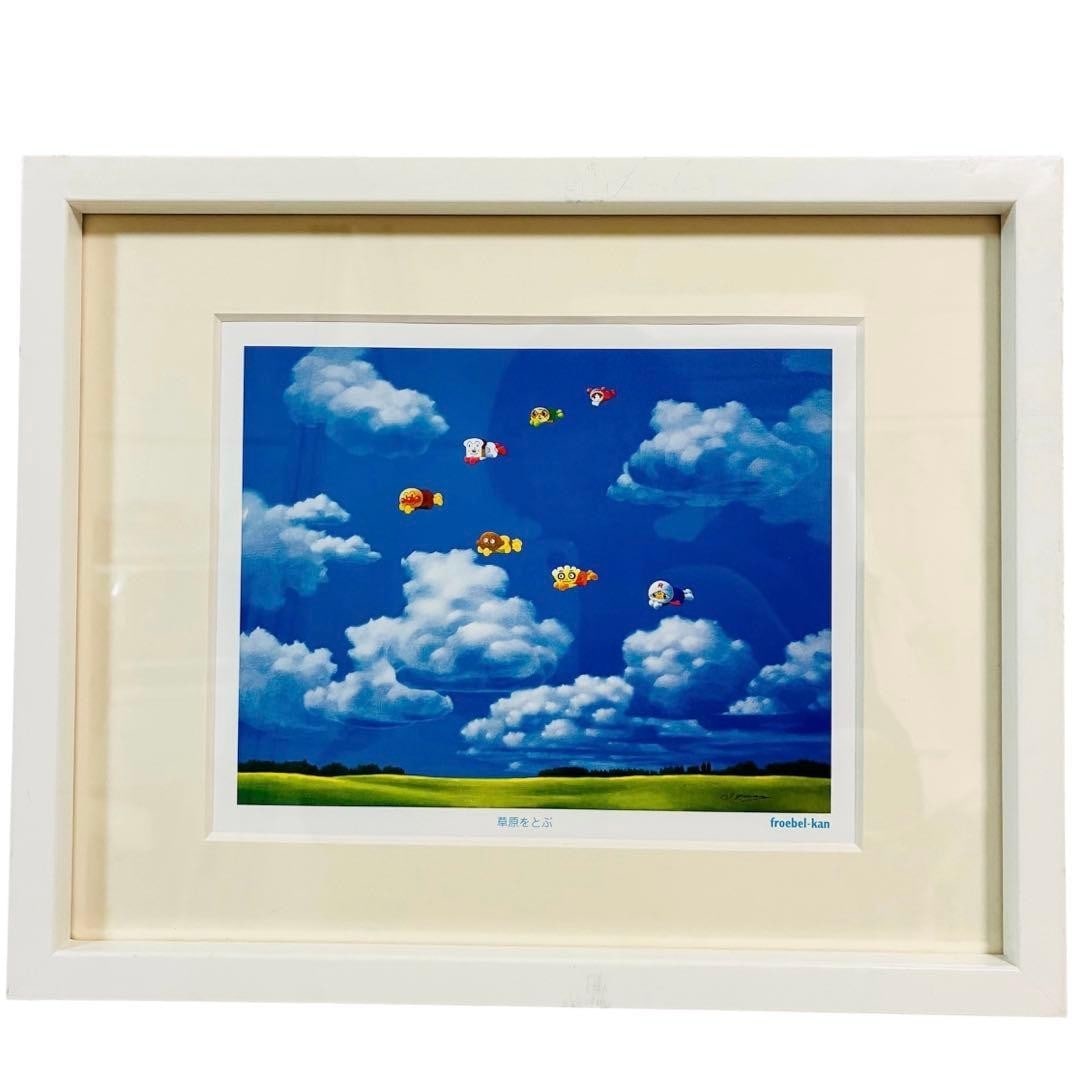 Anpanman Framed Flying Takashi Yanase Over Grassland Giclee: Anpanman Framed Flying Takashi Yanase Over Grassland Giclee Item Specifics: Artist: Takashi Yanase Unit Of Sale: Single Piece Signed By: Takashi Yanase Image Orientation: Landscape Size: Medium Signed