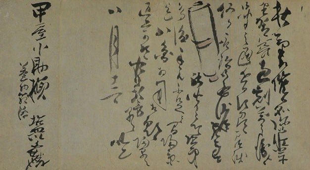 Shiokawa Bunrin Original Handwritten Letters 2pcs Antique Japanese Shijo Art (1 of 2)