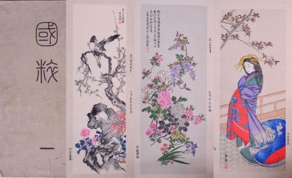 Meiji Era Kokusui Magazine 1891 28 Woodblock Color Full Set Issues 6: Meiji Era Kokusui Magazine 1891 28 Woodblock Color Full Set Issues 6 Item Specifics: Subject: Japanese Art and Cultural History Material: Paper Style: Japanese Size: 32.5 x 20.5 cm Year Of Production: