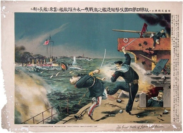 1904 Russo Japanese War Lithograph Port Arthur Naval Battle Sailor Attack Print (1 of 1)