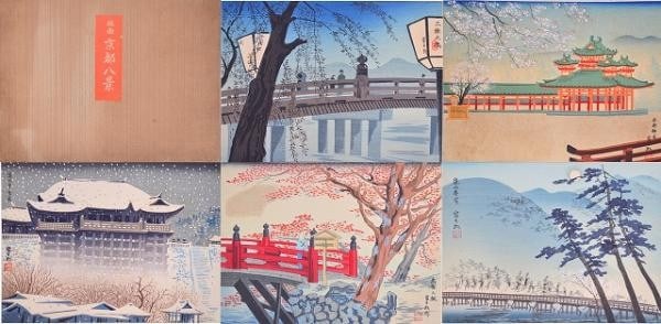Tokuriki 1942 Woodblock Print Set Sosaku Hanga 8 Views Kyoto: Tokuriki 1942 Woodblock Print Set Sosaku Hanga 8 Views Kyoto Item Specifics: Artist: Tomikichiro Tokuriki Subject: Landscapes of Kyoto Material: Paper Style: Japanese Size: 25.5 x 33.5 cm Year Of Prod