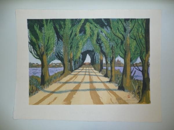 Woodblock Print Hokudai Poplar Avenue Signed Japanese Art: Woodblock Print Hokudai Poplar Avenue Signed Japanese Art Item Specifics: Artist: Jun'ichiro Sekino Subject: Landscape Material: Paper Style: Japanese Size: 41.5 x 55 cm Product Disclaimer: Please rev