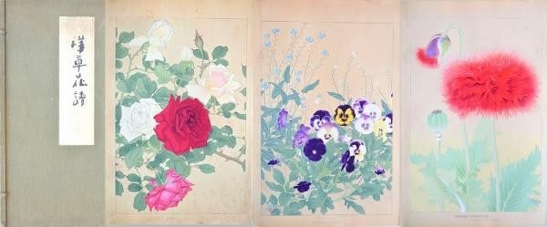RAKUSAN TSUCHIYA 1931 Yoso Kafu Western Botanical Woodblock Print Album 3 Vol: RAKUSAN TSUCHIYA 1931 Yoso Kafu Western Botanical Woodblock Print Album 3 Vol Item Specifics: Artist: Rakusan Tsuchiya Soun Chigusa Subject: Botanical / Western Flowers Material: Paper Style: Japanese
