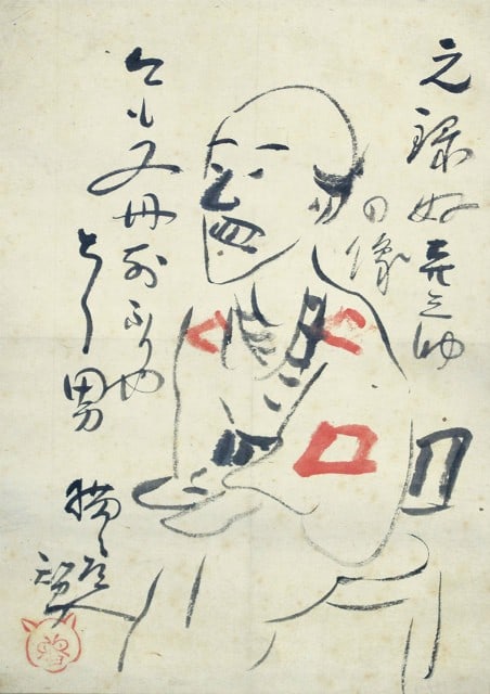 Hanging Scroll Kanagaki Footman Robun Gasan Yakko Art Japanese Antique: Hanging Scroll Kanagaki Footman Robun Gasan Yakko Art Japanese Antique Item Specifics: Artist: Kanagaki Robun Subject: Genroku Yakko (Footman) Material: Ink and color on paper Style: Japanese Year Of