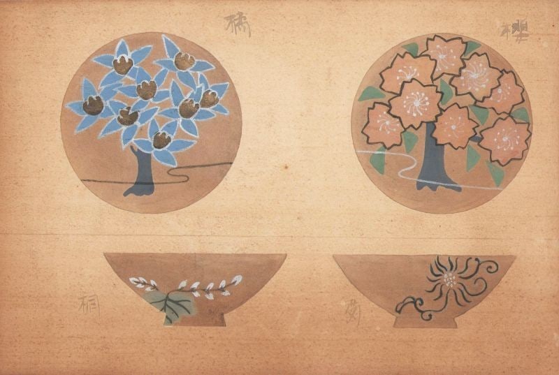 Japanese Lacquerware Book Design Woodblock Print Antique Shikki Zushu: Japanese Lacquerware Book Design Woodblock Print Antique Shikki Zushu Item Specifics: Subject: Japanese Lacquerware Design Material: Paper Style: Japanese Year Of Production: 2010 Product Disclaimer: 