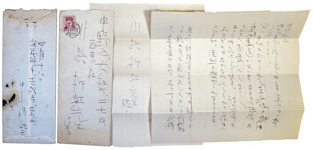 Original Handwritten Letters by Kigen Nakagawa Japanese Yoga Painter Art: Original Handwritten Letters by Kigen Nakagawa Japanese Yoga Painter Art Item Specifics: Artist: Nakagawa Kigen Subject: Artist Correspondence Material: Paper and Ink Style: Japanese Year Of