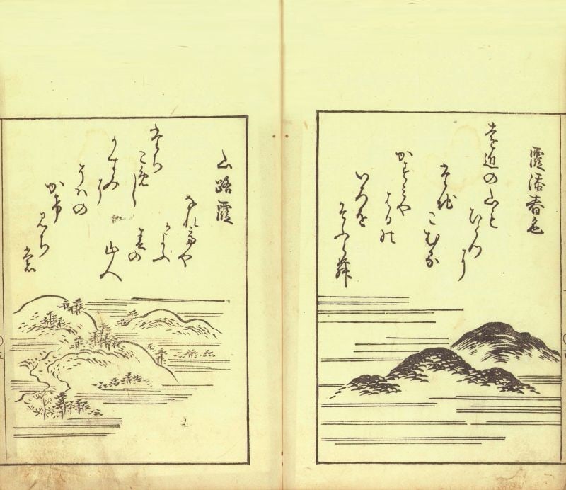 Japanese Woodblock Print Bijin Sayuriha Jokyo Art Meiji Antique Kawashima: Japanese Woodblock Print Bijin Sayuriha Jokyo Art Meiji Antique Kawashima Item Specifics: Artist: Kawashima Jokyo Subject: Beautiful Woman (Bijin-ga) Material: Washi Paper Style: Japanese Year Of Prod