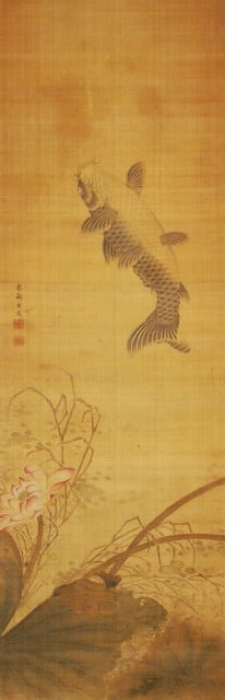 Lotus Carp Japanese Woodblock Print Gushu Nemoto Meiji Era Art Zen: Lotus Carp Japanese Woodblock Print Gushu Nemoto Meiji Era Art Zen Item Specifics: Artist: Gushu Nemoto Subject: Lotus and Carp Material: Paper Style: Japanese Year Of Production: 2010 Product