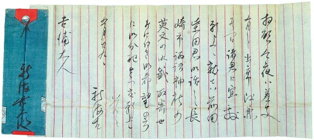 Meiji Era Taketaro Shinkai Sculptor Japanese Antique Letter: Meiji Era Taketaro Shinkai Sculptor Japanese Antique Letter Item Specifics: Artist: Shinkai Taketaro Subject: Art History / Correspondence Material: Paper Style: Japanese Year Of Production: 2010