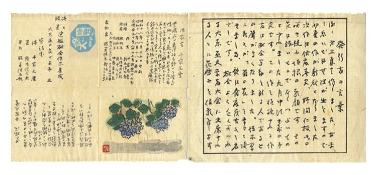 Greater East Asia 1943 3 Floral Woodblock Print Suzuki Shintaro Calendar: Greater East Asia 1943 3 Floral Woodblock Print Suzuki Shintaro Calendar Item Specifics: Artist: Suzuki Shintaro Subject: Floral Poetry WWII Era Material: Paper Style: Japanese Size: 29.5 x 34.5 cm Ye