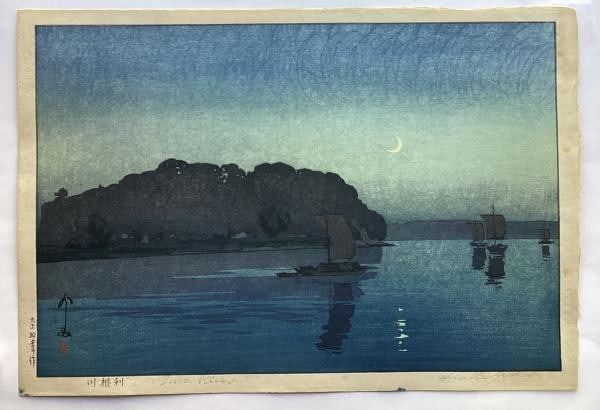 Hiroshi Yoshida Tone River Japanese Woodblock Print 1926 Oban Shin hanga (1 of 1)