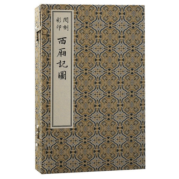 Romance of the Western Chamber Facsimile Min Qiji Woodblock Print Color 21: Romance of the Western Chamber Facsimile Min Qiji Woodblock Print Color 21 Item Specifics: Artist: Min Qiji Subject: Romance of the Western Chamber Material: Xuan Paper Style: Japanese Year Of Product