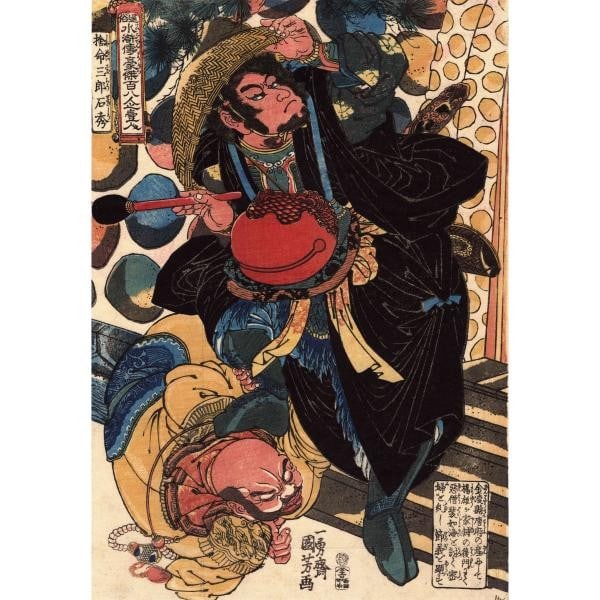 Woodblock Print 108 Heroes Utagawa Kuniyoshi Oban Shi Suikoden Xiu: Woodblock Print 108 Heroes Utagawa Kuniyoshi Oban Shi Suikoden Xiu Item Specifics: Artist: Utagawa Kuniyoshi Subject: 108 Heroes of the Popular Suikoden Material: Paper Style: Japanese Year Of Product