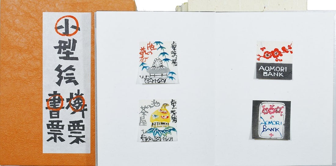 Vintage Matchbox Japanese Art Small Prints Bookplates Rinpyo Shohyo (1 of 1)
