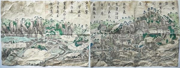 Rakan ji Temple Oita Yaba kei 2 Woodblock 1912 Japanese Print Landscape: Rakan ji Temple Oita Yaba kei 2 Woodblock 1912 Japanese Print Landscape Item Specifics: Artist: Unknown Subject: Rakan-ji Temple and Yaba-kei Gorge Landscape Material: Paper Style: Japanese Size: 37.5
