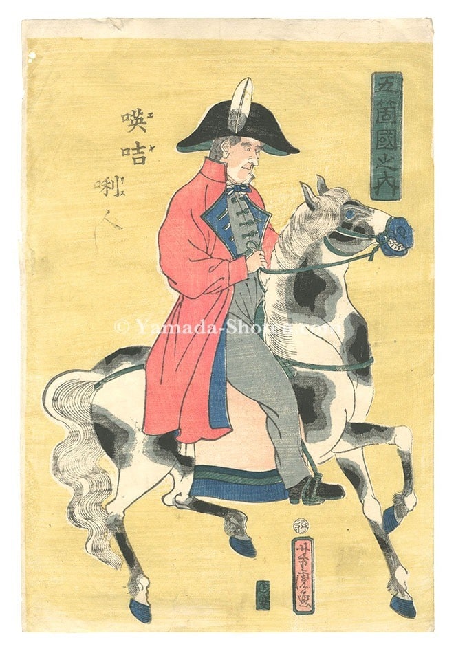Woodblock Print Englishman Japanese Antique 1861 Yoshitora Utagawa Yokohama: Woodblock Print Englishman Japanese Antique 1861 Yoshitora Utagawa Yokohama Item Specifics: Artist: Utagawa Yoshitora Subject: Yokohama-e (Foreigners / Englishman) Material: Washi Paper Style: Japanes