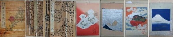 Meiji Woodblock Kimono 4v Hanagata Book Yamashita Complete Kosen (1 of 2)