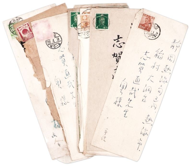 Amino Kiku Naoya Shiga Autograph Letter Art Manuscript Literary Japanese (1 of 3)