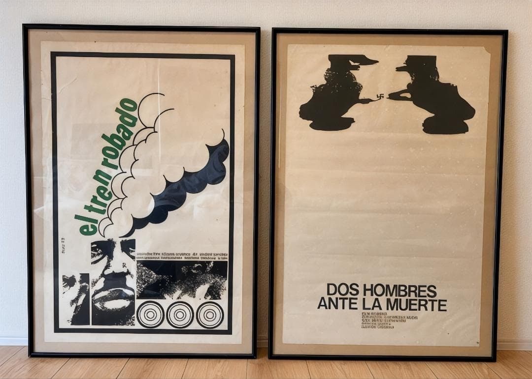Original Cuban Vintage Movie Posters 1970s Framed ICAIC Style (1 of 9)