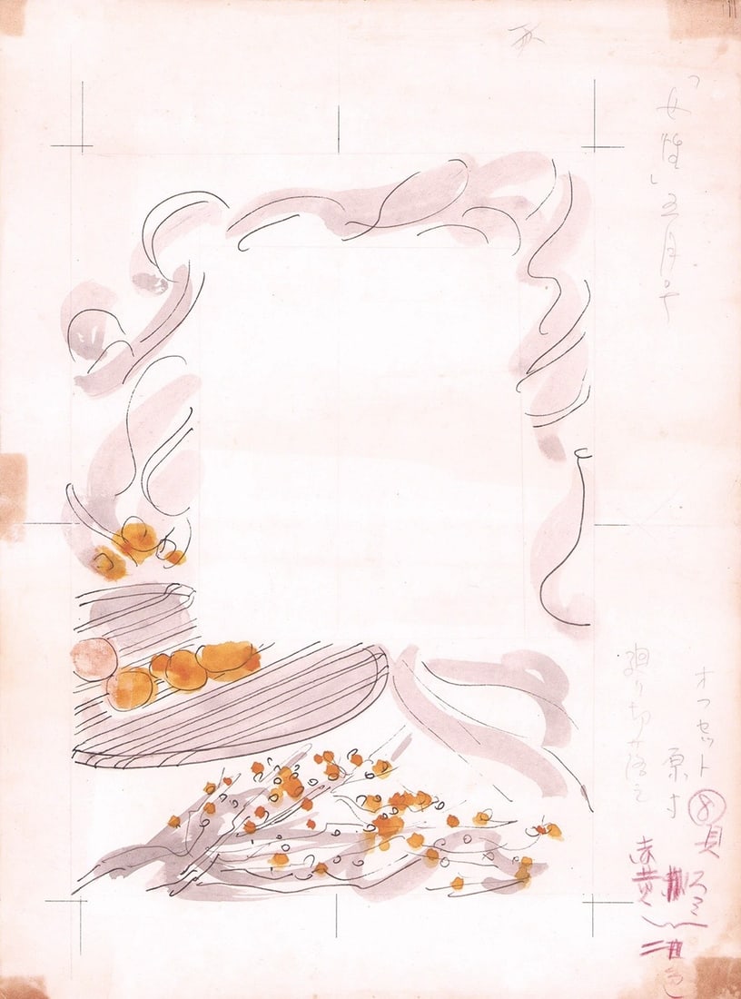 Woodblock Prints Japanese Modern Art Setsuko Migishi 2pc (1 of 2)