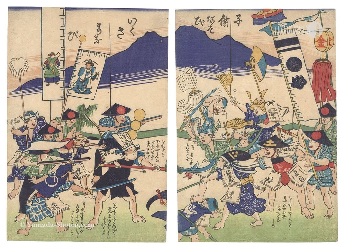 Antique Japanese Woodblock Print Diptych Children at Play Mock Battle 1868: Antique Japanese Woodblock Print Diptych Children at Play Mock Battle 1868 Item Specifics: Artist: Unknown Subject: Children at Play / A Mock Battle Material: Paper Style: Japanese Year Of Production: