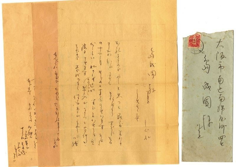 Meiji Female Playwright Handwritten Letter Antique Japanese Hasegawa Shigure: Meiji Female Playwright Handwritten Letter Antique Japanese Hasegawa Shigure Item Specifics: Artist: Hasegawa Shigure Subject: Literature and Correspondence Material: Paper and Ink Style: Japanese Yea