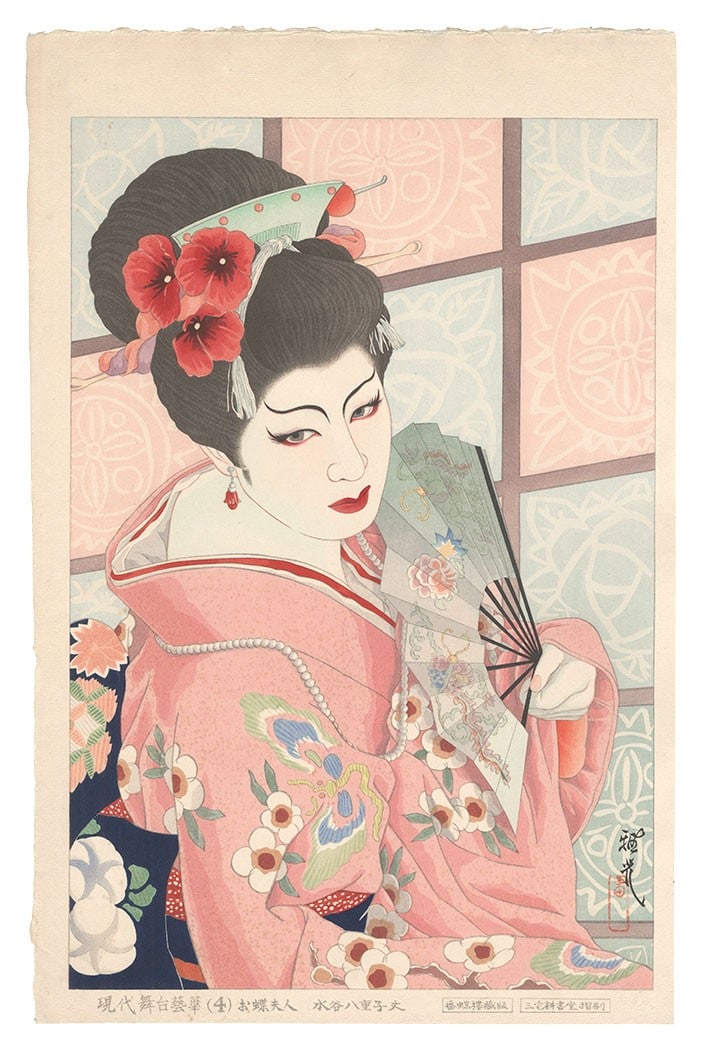 Mizutani Yaeko Woodblock Print Masamitsu Ota 1954 Madame Butterfly: Mizutani Yaeko Woodblock Print Masamitsu Ota 1954 Madame Butterfly Item Specifics: Artist: Ota Masamitsu Subject: Japanese Theater / Madame Butterfly Material: Washi Paper Style: Japanese Size: 37.2 x