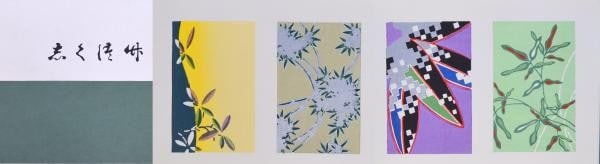 Bamboo Designs Take Tsukushi Koryn Furuya Unsodo 1989 Woodblock Print Book: Bamboo Designs Take Tsukushi Koryn Furuya Unsodo 1989 Woodblock Print Book Item Specifics: Artist: Furuya Korin Subject: Bamboo / Japanese Design Material: Paper / Woodblock Print Style: Japanese Size