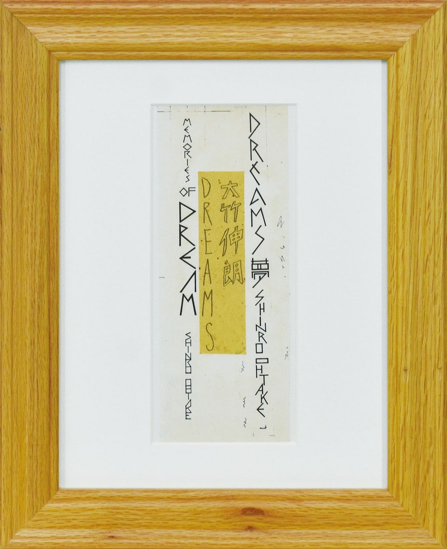 Shinro Otake DREAMS Hand Signed Print Modern Japanese Art Framed: Shinro Otake DREAMS Hand Signed Print Modern Japanese Art Framed Item Specifics: Artist: Shinro Otake Subject: Dreams Material: Paper Style: Japanese Product Disclaimer: Please review the full descrip