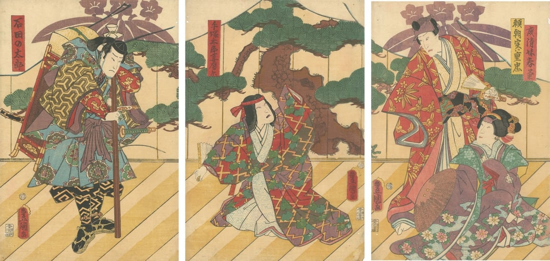 Toyokuni III Aioi Genji Japanese Art Kabuki Woodblock Print 1861 Triptych: Toyokuni III Aioi Genji Japanese Art Kabuki Woodblock Print 1861 Triptych Item Specifics: Artist: Toyokuni III Subject: Kabuki Play Material: Paper Style: Japanese Year Of Production: 1861 Product