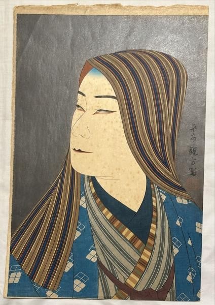 Actor Nakamura Ganjiro I Woodblock Print Kanpo Yoshikawa 1923: Actor Nakamura Ganjiro I Woodblock Print Kanpo Yoshikawa 1923 Item Specifics: Artist: Kanpo Yoshikawa Subject: Kabuki Actor Nakamura Ganjiro I as Kamiya Jihei Material: Paper Woodblock Ink Mica