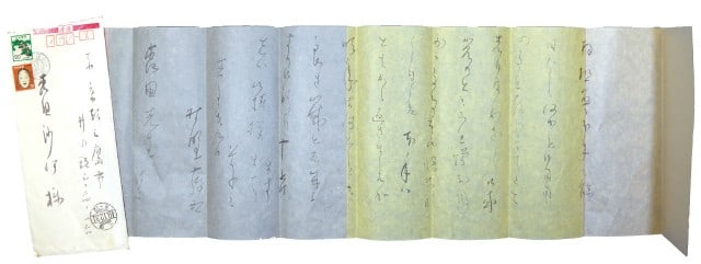 Togo Murano Autograph Letter Master Japanese Architect Showa Manuscript: Togo Murano Autograph Letter Master Japanese Architect Showa Manuscript Item Specifics: Artist: Togo Murano Subject: Architecture Material: Paper Style: Japanese Year Of Production: 2010 Product