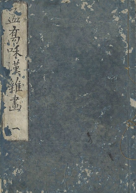 Ike no Taiga Wakan Zatsuga Woodblock Print Book Edo Period Japanese Antique Art: Ike no Taiga Wakan Zatsuga Woodblock Print Book Edo Period Japanese Antique Art Item Specifics: Artist: Ike no Taiga (Mky) Subject: Landscapes and Miscellaneous Sketches Material: Paper Style: Japanes