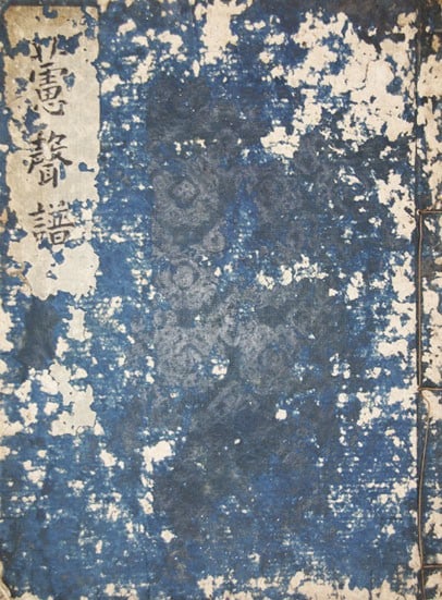 Takehisa Yumeji Raiseifu Rare Art Book Woodblock Print Taisho Era Antique: Takehisa Yumeji Raiseifu Rare Art Book Woodblock Print Taisho Era Antique Item Specifics: Artist: Takehisa Yumeji Subject: Graphic Design and Music Material: Paper Style: Japanese Year Of Production: 