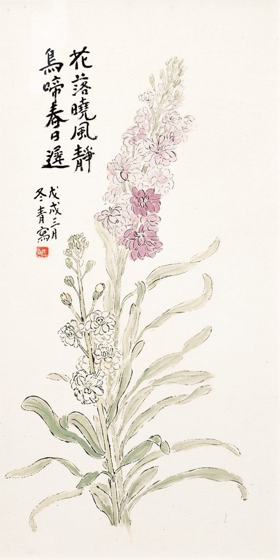 Isamu Kobayashi Toosei Framed Woodblock Print Quiet Dawn Wind Zen Art (1 of 2)