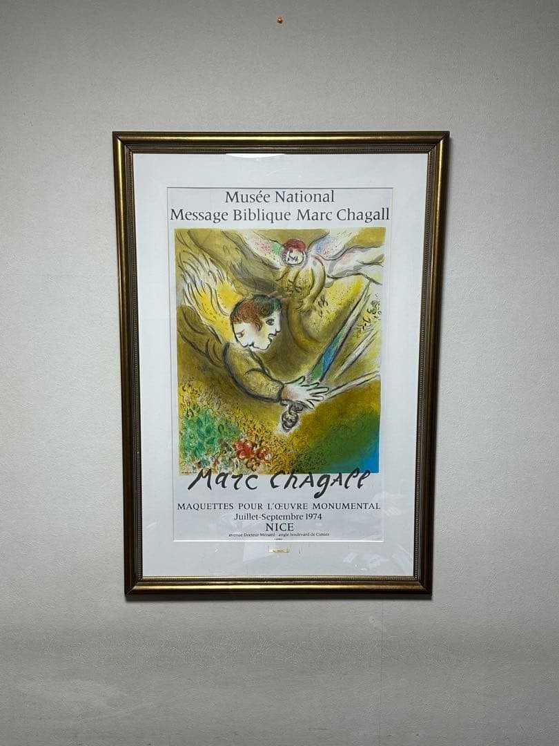 Marc Chagall Fine Art Print Framed 1974 Lithograph Angel: Marc Chagall Fine Art Print Framed 1974 Lithograph Angel Item Specifics: Unit Of Sale: Set Artist: Marc Chagall Signed By: Marc Chagall Size: 25.5 x 35.4 x 0.7 inches Item Length: 25.5 in Framing: Fra