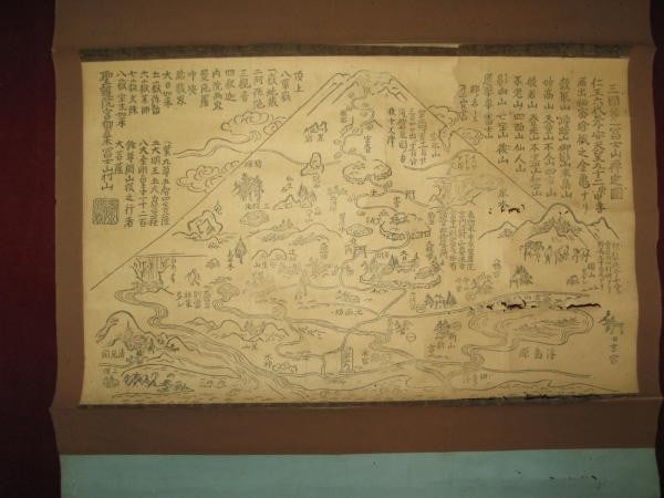 Pilgrimage Mt Fuji Woodblock Print Zenjo Zu Antique Edo Map Route: Pilgrimage Mt Fuji Woodblock Print Zenjo Zu Antique Edo Map Route Item Specifics: Subject: Mount Fuji Pilgrimage Map Material: Paper and ink Style: Japanese Size: 32.5 x 52.8 cm Year Of Production: