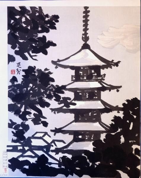 Kosei Miwa Woodblock Print Yasaka Pagoda Kyoto Japan 12 Masterpieces: Kosei Miwa Woodblock Print Yasaka Pagoda Kyoto Japan 12 Masterpieces Item Specifics: Artist: Kosei Miwa Subject: Yasaka Pagoda Kyoto Landscape Material: Paper Style: Japanese Product Disclaimer: